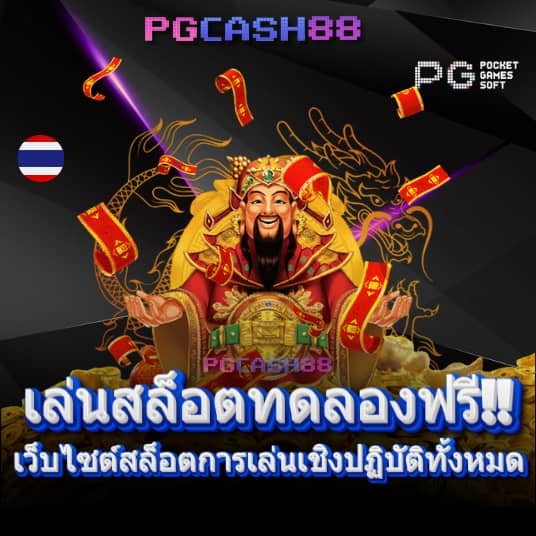 นินจา 168