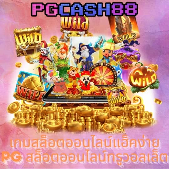 นินจา 168